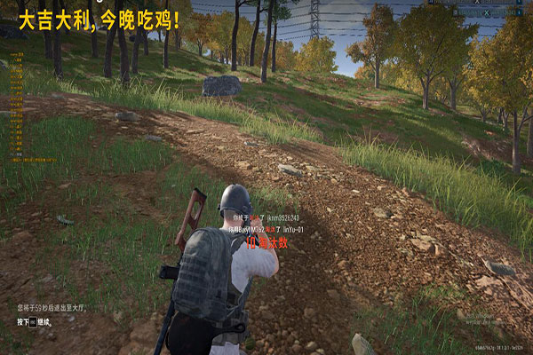 手游CF透视购买软件效果